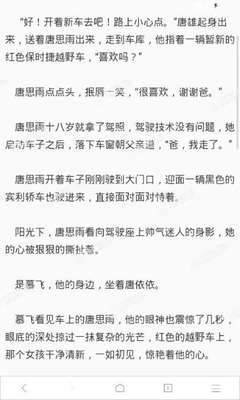 航空篇！马尼拉经香港飞厦门一路绿码，成功落地！